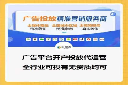 百度信息流广告投放技巧：实战案例解析